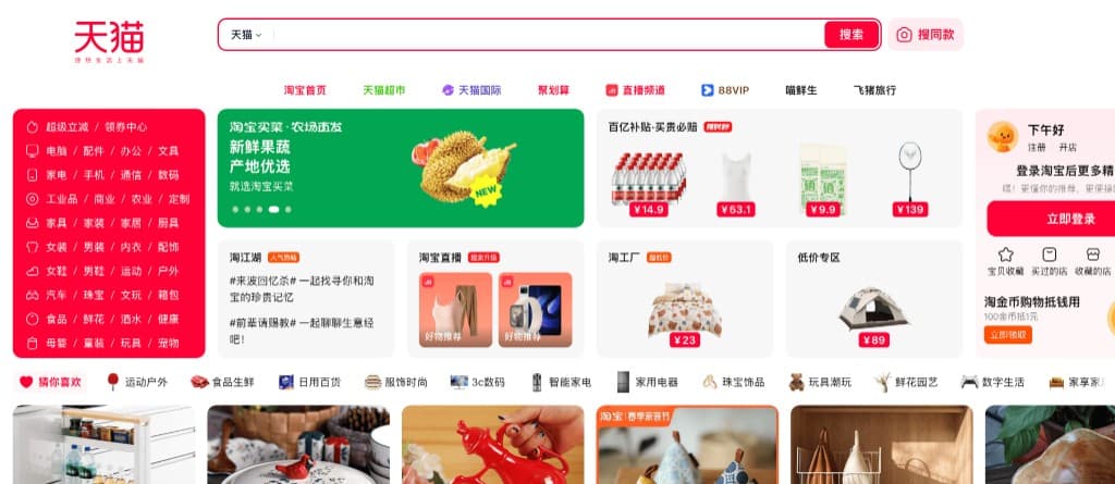 Интерфейс маркетплейса Tmall